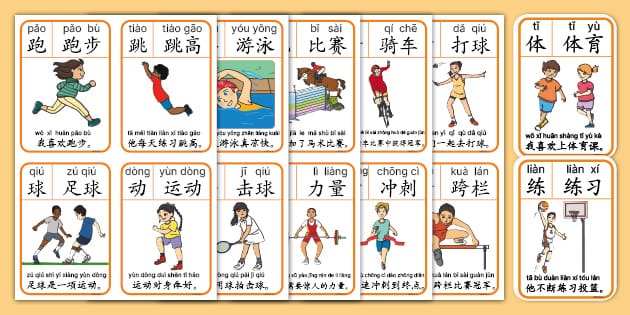 《球场环保：如何处理一场三万人球赛产生的垃圾？》