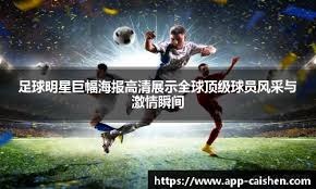 [图]中超-刘祝润进球 大连英博主场两球完胜山东泰山